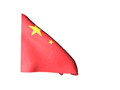 China_120-animierte-flagge-gifs
